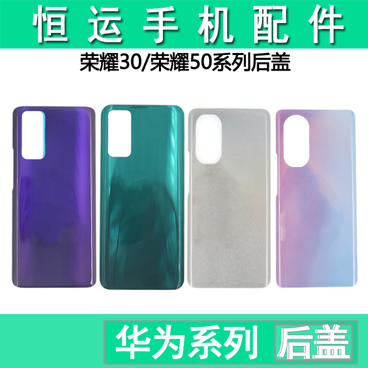 HENGYUN   HONOR 30 30S 30PRO ޸ Ŀ  HONOR 30 YOUTH EDITION ͸ Ŀ մϴ.