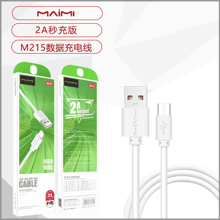 MAIFEI M215 IPHONE8 X 6S 7PLUS ȵ̵ TYPE-C  ޴   ̺ 2M մϴ.
