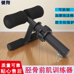 Tibialis Anterior Muscle Trainer for Both Legs, Calves, Ankles, Home Platform, Fracture Rehabilitation, Muscle Exercise, Small Size for Men