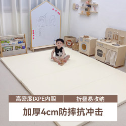 Baby Crawling Mat Ixpe Foldable Seamless Thickened 4cm Baby Anti-Fall Floor Mat Home Living Room Children's Crawling Mat