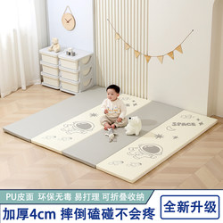 Printed Baby Crawling Mat Xpe Material Thickened 4cm Non-Toxic and Odorless Household Pu Floor Mat Foldable Baby Crawling Mat