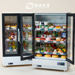 Miniature Food Play Simulation Double-Door Refrigerator Model Kitchen Supermarket Miniature Scene Decoration Children's Pretend Play Toy