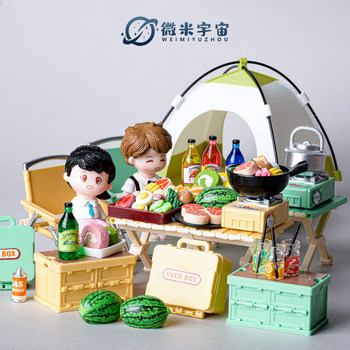 Mini camping tent picnic table chair play house toys