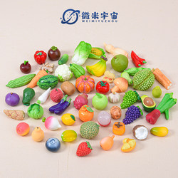 Miniature Realistic Fruit and Vegetable Models, Miniature Strawberries, Apples, Bananas, Grapes, Pretend Play Food Toys for Children