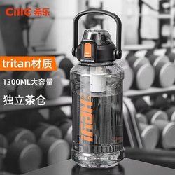 cille large capacity sports water bottle cup 1.3L