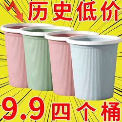 Thickened Modern Household Trash Can for Living Room and Office, Light Luxury, High Aesthetic Value, with Pressure Ring, Large Capacity, Lidless Trash Bin