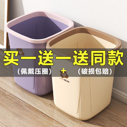 [Buy One, Get One Free] Kitchen Trash Can for Home, Bathroom, Student Dormitory, Large Capacity, Living Room, with Pressure Ring Paper Basket