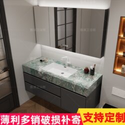 New Style Slate Ceramic Seamless Integrated Basin Light Luxury Bathroom Cabinet Set Washbasin Sink Set