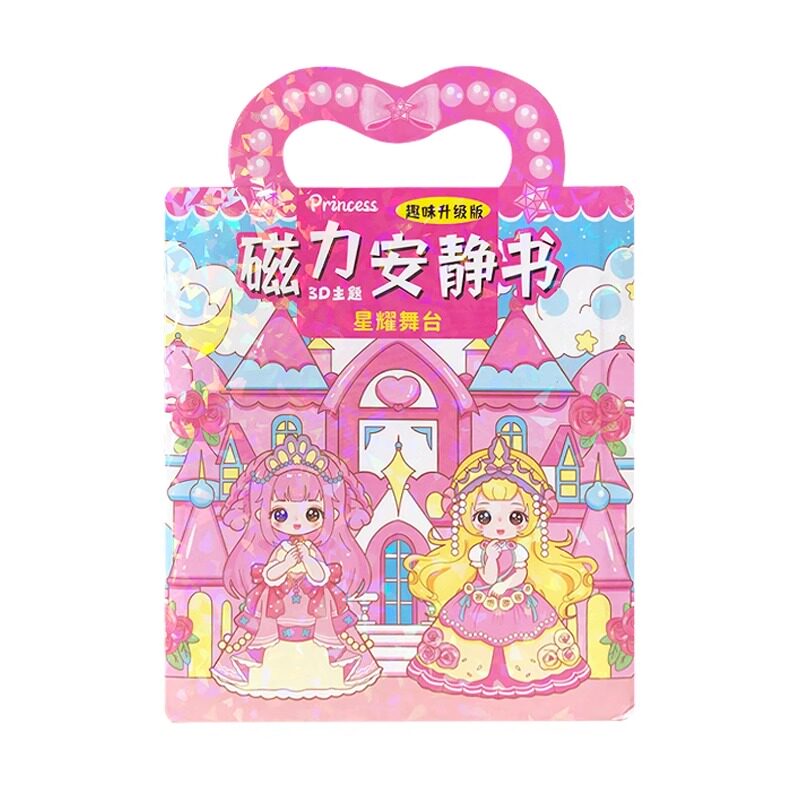 휴대용 자기 조용한 책 새로운 스타일 소녀 절단 및 붙여 넣기 DIY 수제 장난감 자기 공주 드레스 스티커-
