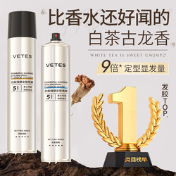 Hair Gel Styling Spray for Men, Long-Lasting Styling Moisturizing Gel Cream, Hair Dry Gel, Natural Fluffy Water Hair Wax, Hair Mud