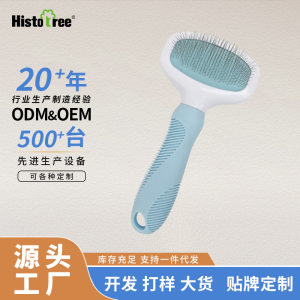 Spot pet supplies comb dog cat comb hair pull hair remove floating hair knot cleaning beauty needle comb steel comb