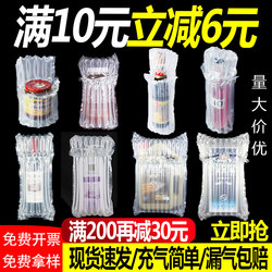 Bubble Column Shockproof Honey Inflatable Airbag for Red Wine and Milk Powder, Anti-Drop Courier Packaging, Air Column Roll Material Bags Wholesale