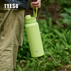 Portable high-looking water cup large-diameter cold insulation thermos cup large-capacity female student sports kettle men's outdoor