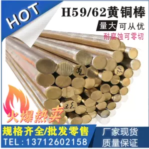 黄铜棒30mm - Top 1000件黄铜棒30mm - 2024年5月更新- Taobao