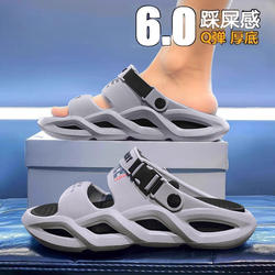 Men's Summer Slippers, Popular Online, Non-Slip, Thick-Soled, Dual-Use for Driving, Sports and Beach Sandals