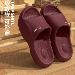 Women's Indoor Slippers for Home Use, Summer 2026 New Model, Non-Slip, Couple's Arch Support, Bathroom Shower Sandals for Men