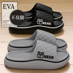 soft sole Men's Slippers 2026 New Summer Outdoor Thick-Soled Indoor Home Non-Slip Sandals Men's Summer Slippers