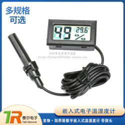 Embedded electronic thermohygrometer pet/breeding box digital embedded thermohygrometer with probe