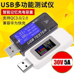High-precision Usb Mobile Phone Charger Voltage Ammeter Display Detector Mobile Power Capacity Tester