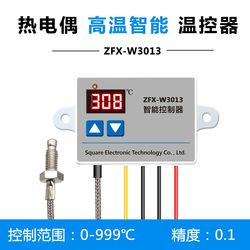 W3013 Microcomputer Digital Thermostat Digital Display Electronic Temperature Controller K-type High Temperature Vegetable Oil Burner Controller
