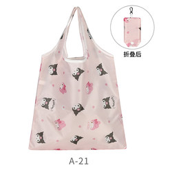 Factory Direct Sales, Ready-Made Foldable Shopping Bags, Supermarket Eco-Friendly Travel Tote Bags, Promotional Bags, Can Be Printed with Logo