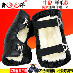 Electric Vehicle and Motorcycle Knee Warmers, All-Season Riding, Windproof and Cold-Resistant, Winter Genuine Leather and Wool Leg Warmers, Thickened, for Men and Women
