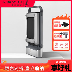 Jinshimi Treadmill for Home Use, Small, Foldable, New Model R1R2, Multifunctional Fitness Room Weight Loss Walking Machine