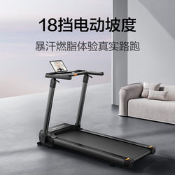Goldsmith's New K20S Treadmill Is a Foldable Indoor Fitness Silent Electric Slope Climbing Machine for Home Use