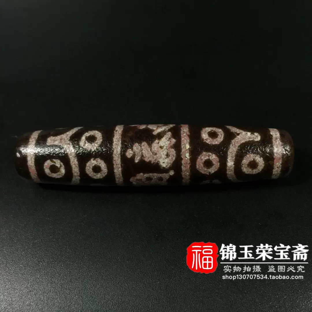 六字箴言西藏十八眼天珠项链吊坠天然天珠古玩真品象雄朱砂挂件-Taobao