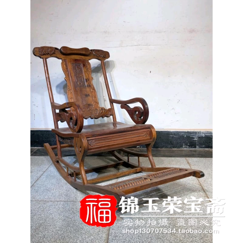 古玩古董老黄花梨木老木雕 摇椅 明清时期家具摆件老木器