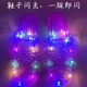 June 1st gift best friend classmate funny ex-sister slippers glowing princess crystal shoes birthday gift ins