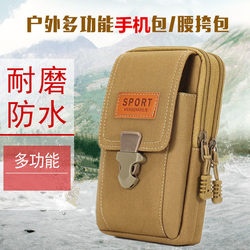 New Men's Mobile Phone Waist Bag with Belt Clip, Multifunctional Horizontal and Vertical Phone Pouch, Hanging Bag, Phone Case