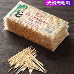 1000 Fine Toothpicks, Disposable Double-Ended Bamboo Toothpicks for Commercial Restaurants, Portable for Hotels and Home Use, Bulk Tooth Cleaning Tool