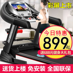 Special Offer Treadmill T900 for Home Use, Weight Loss, Foldable, Mini, Small, Electric, Multifunctional, Ultra-Quiet, Indoor