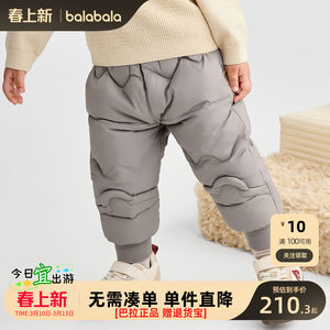 
[Same style in shopping mall] Balabala baby down pants warm leggings pants for boys and girls winter wear 2026 new style