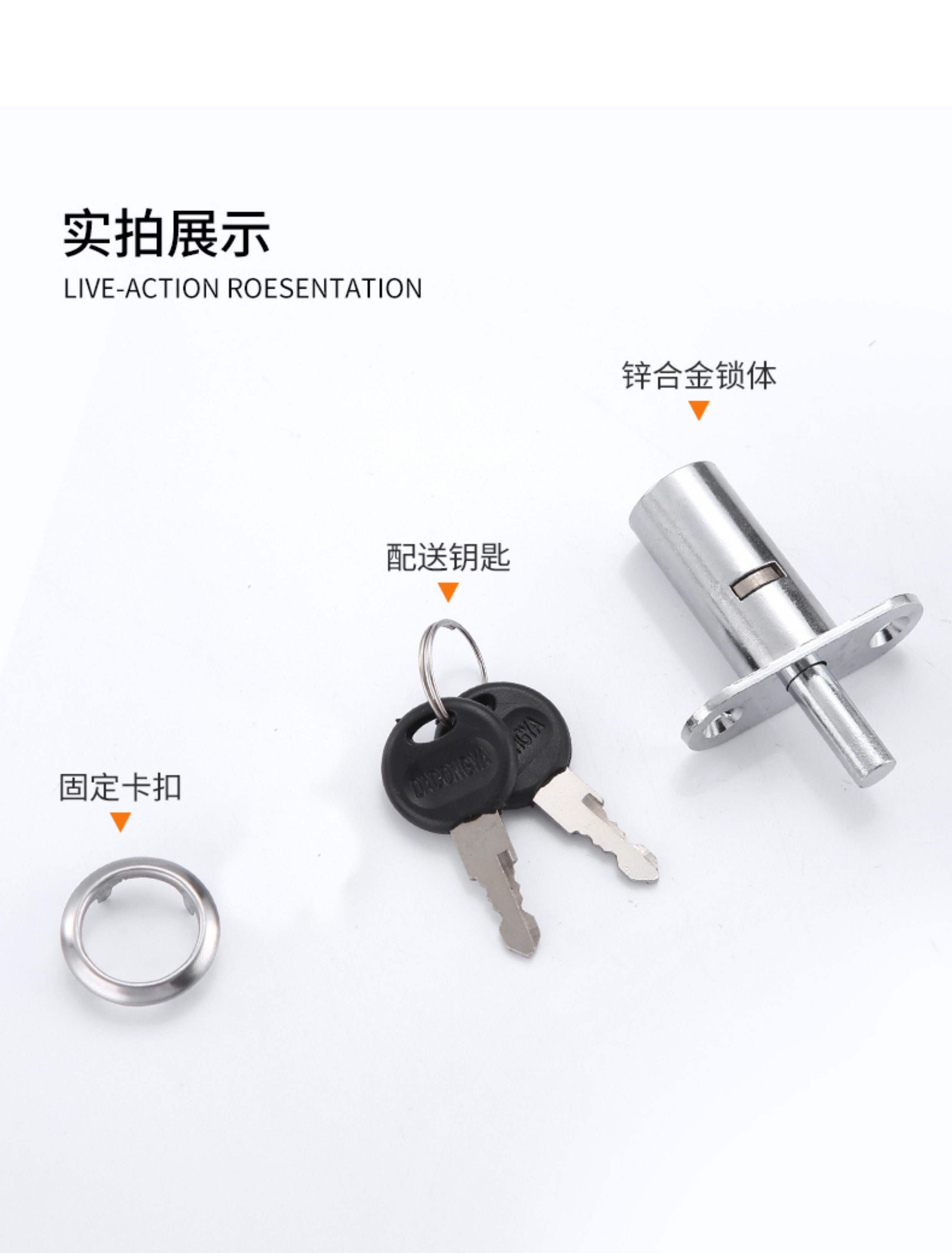 Dadongya Cupboard Door Lock - Model 105