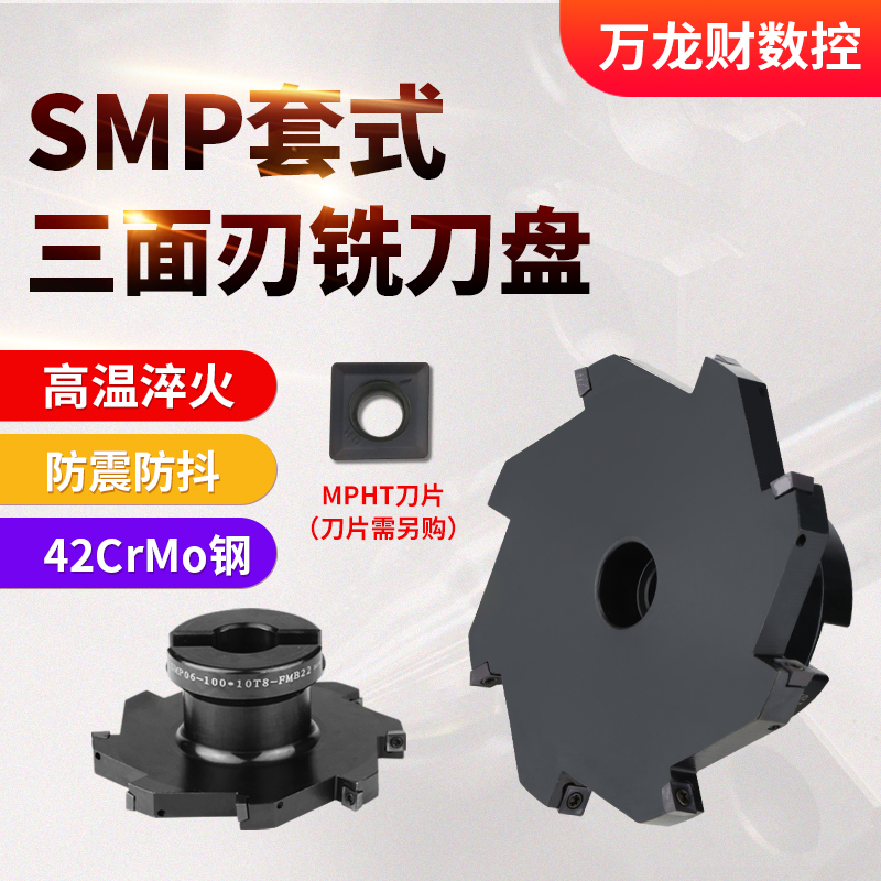 SMP 3  и Ŀ  CNC 3  ε и T- Ŀ  MPHT06 08 12-