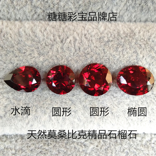 Rosso Sangue Di Piccione Rubino - 0.99 Ct - Catawiki