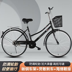 Bicycle for Adults, Men's and Women'S, 24inch 26inch Retro Style, Commuter Bike, Suitable for Elderly, General-Purpose, Lightweight