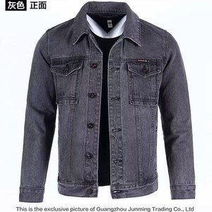
Wear-resistant jacket, men's labor protection lapel, welding autumn and winter clothing, work clothes, jacket, work denim top, stain-resistant