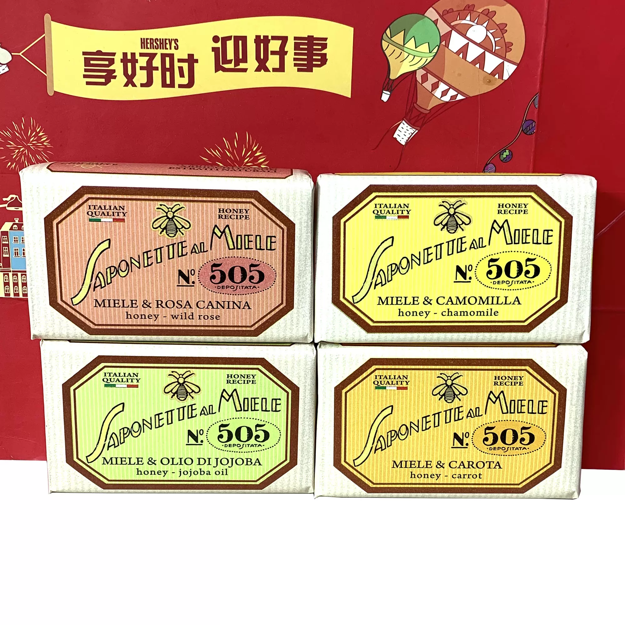 意大利進口薔薇 母菊花 霍霍巴油蜂蜜皁深層清潔手工香皁臨