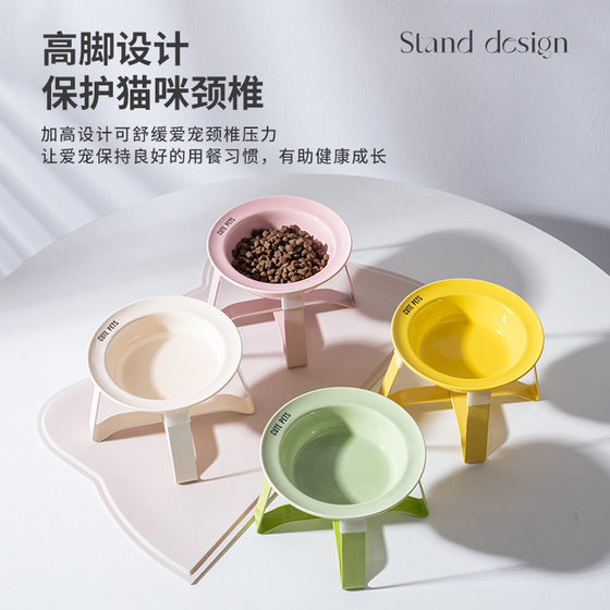 
Korean BD flying saucer bowl cat bowl ceramic cute ins cat canned food water bowl food bowl easy to clean pet bowl