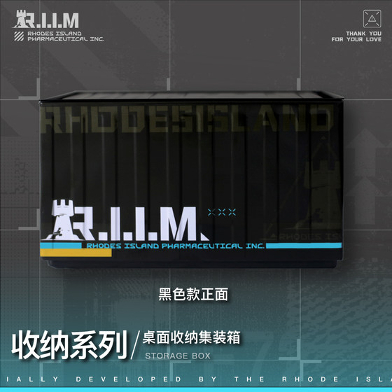 
Ark of Tomorrow Rhode Island desktop storage container model toy peripherals