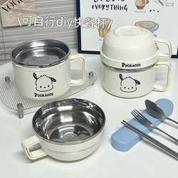 Insulated Lunch Box 304 Stainless Steel Fast Food Cup Student Dormitory Instant Noodle Bowl with Lid Adult Large Capacity Bowl and Chopsticks Set