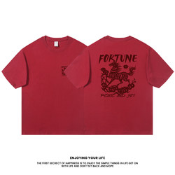 【Lucky Paper-Cut Horse】Year of the Horse Zodiac Year Burgundy Short-Sleeved T-Shirt Pure Cotton Base Shirt