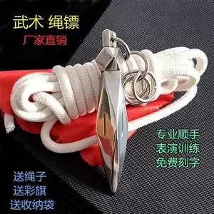 rope meteor hammer Latest Best Selling Praise Recommendation