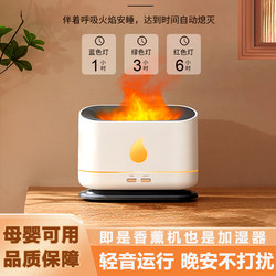 Small Aromatherapy Machine, Automatic Fragrance Diffuser, Humidifier, Fragrance Diffuser, Fragrance Spray, Bedroom Room Hydration, Mother and Baby