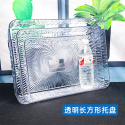 Transparent Plastic Square Storage Tray, Deepened Fruit and Vegetable Snack Cake Storage Tray, Kitchen Seasoning Bottle Storage Tray