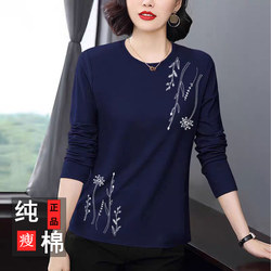 Foreign Trade Export 100% Pure Cotton Long-Sleeved T-Shirt for Women, New Spring and Autumn Style, Age-Reducing, Loose, Plus Size, Slimming Base Shirt