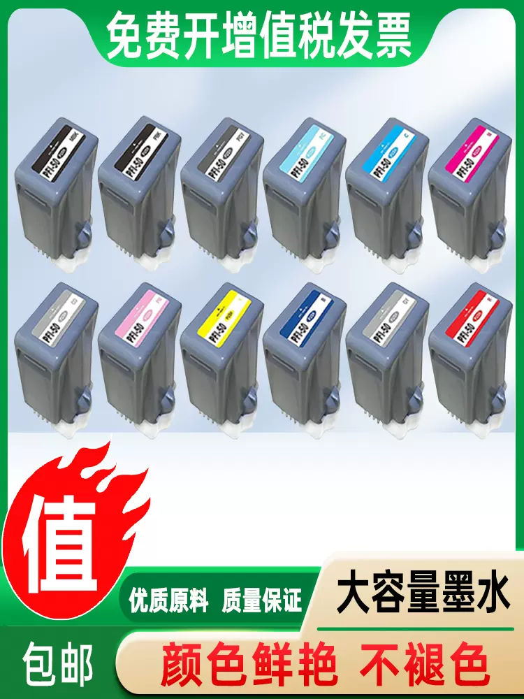 适用爱普生C9387维护箱M1058 PX-M161T S161T废墨盒废墨收集垫-Taobao 